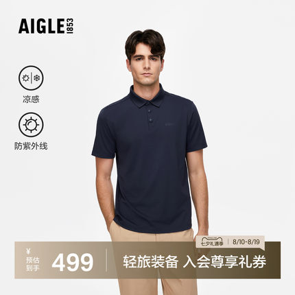 AIGLE艾高短袖T恤户外休闲衣商务polo衫男士翻领上衣旅游穿搭BI79
