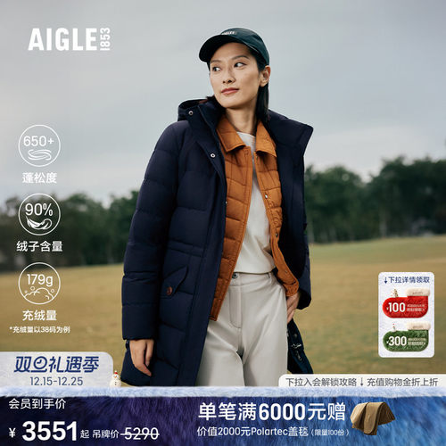 艾高女士羽绒服户外防风保暖鹅绒