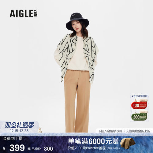 艾高男女同款围巾时尚百搭围脖