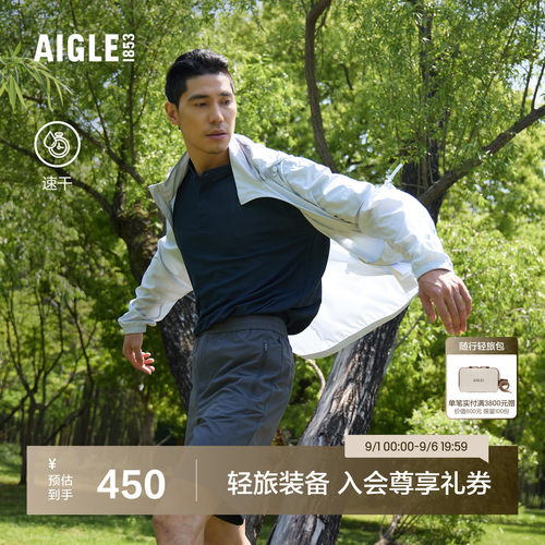 艾高男士短裤速干户外休闲裤百搭