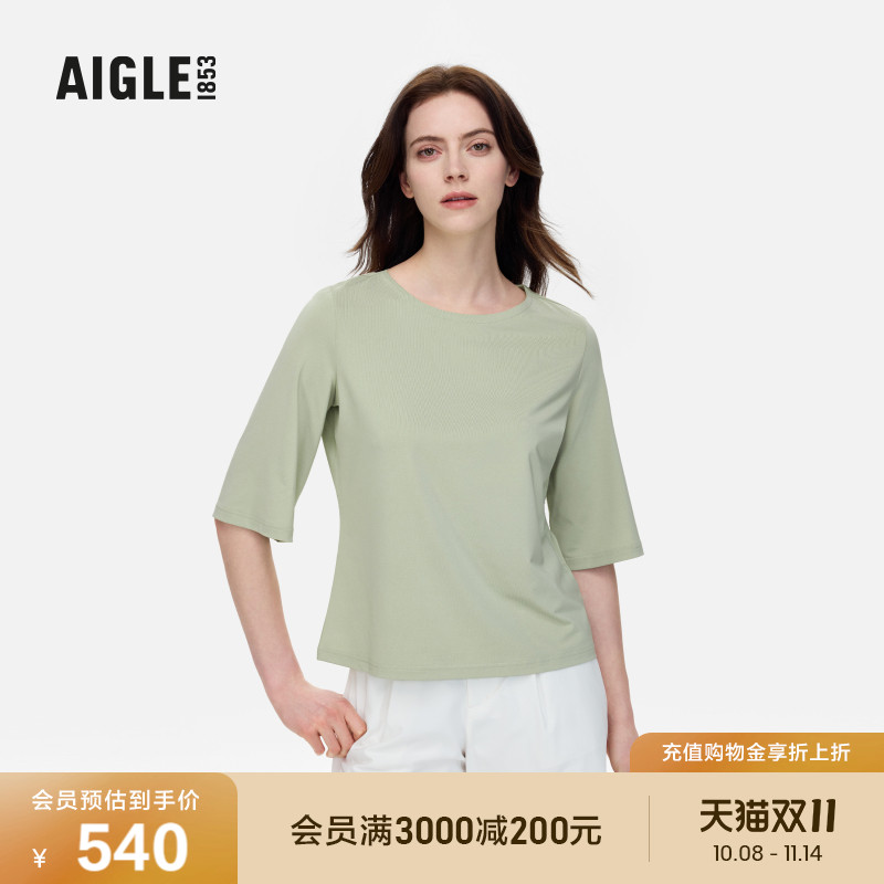 AIGLE艾高七分袖T恤防紫外线女