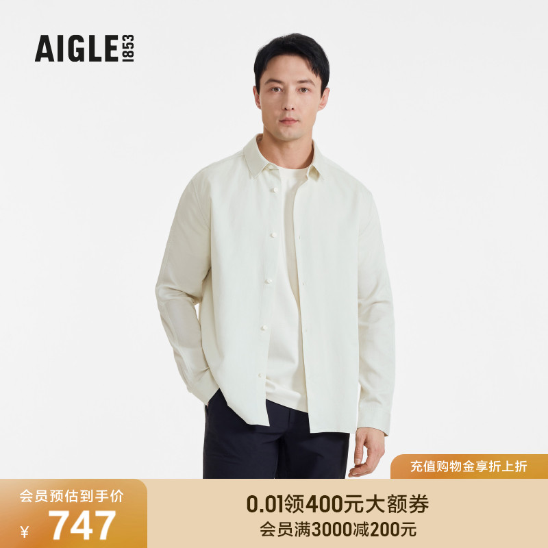 AIGLE艾高凉爽户外衬衫男士