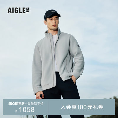 AIGLE艾高抓绒衣男户外保暖休闲