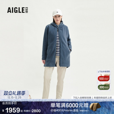 AIGLE艾高保暖耐穿全拉抓绒衣女