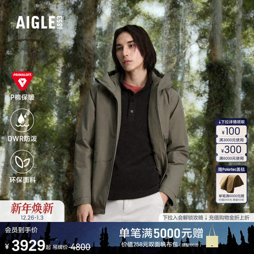 艾高男士棉服外套防风保暖棉衣