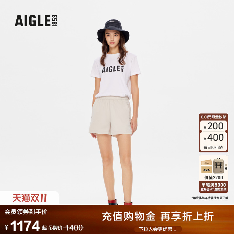 AIGLE艾高矮帮胶靴户外经典女士