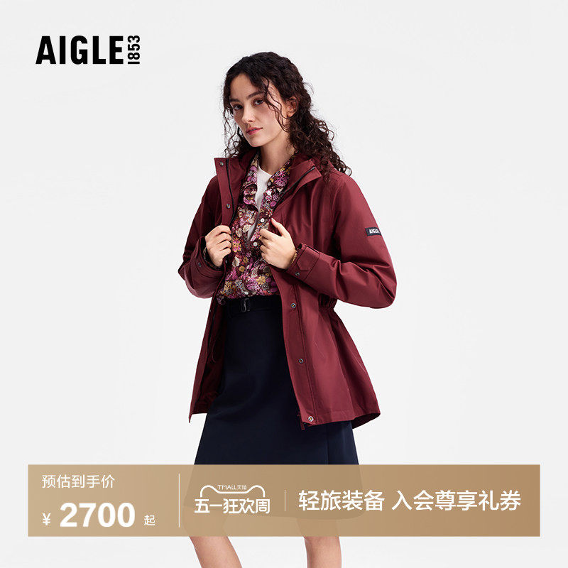 AIGLE MTD随变系列艾高女士外套冲锋衣功能面料防风夹克上衣BO85