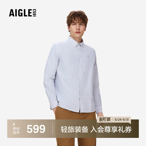 艾高男士速干条纹长袖衬衫夏季