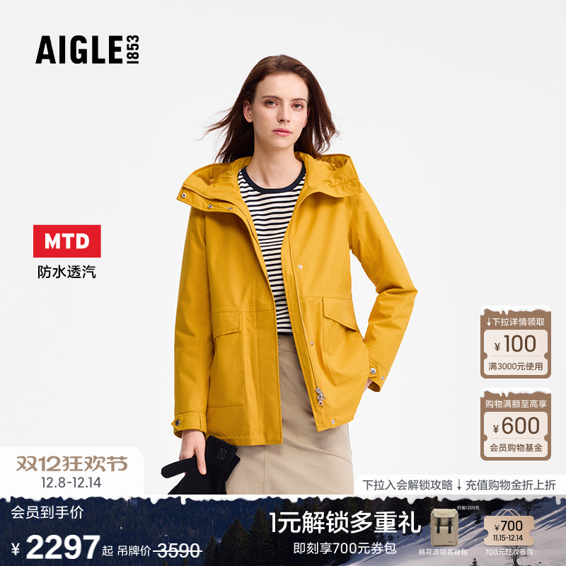 艾高女士棉衣外套防水防风保暖