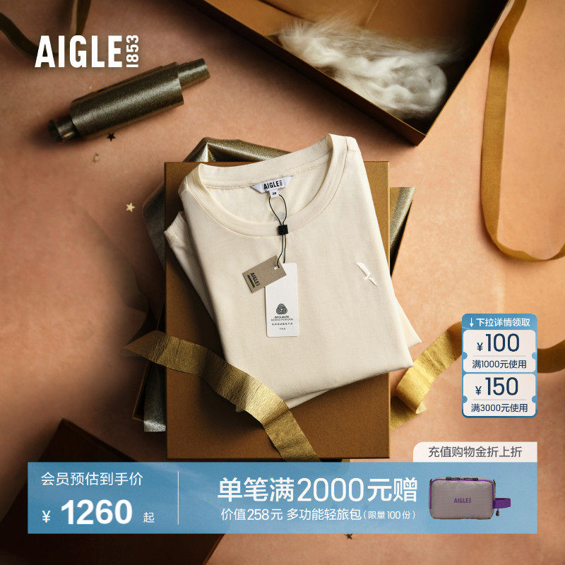 AIGLE艾高羊毛保暖T恤女士