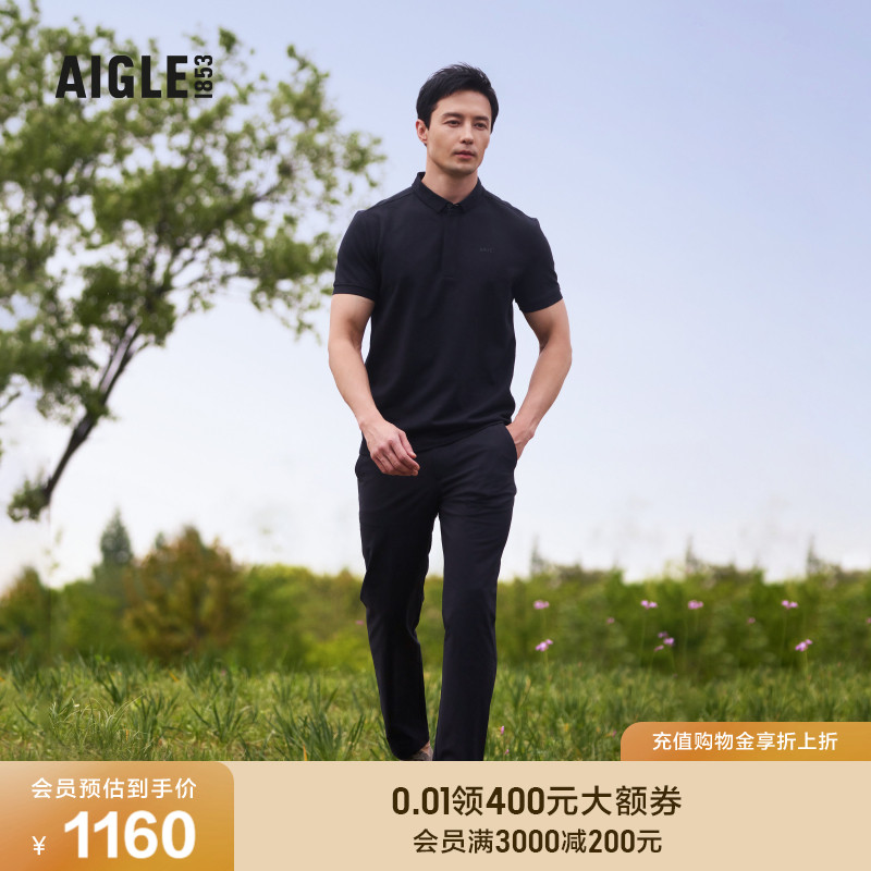 AIGLE艾高长裤防泼水户外运动