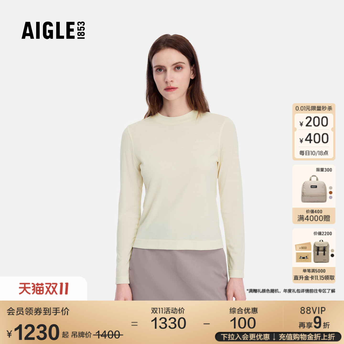 艾高女士上衣美丽诺羊毛T恤