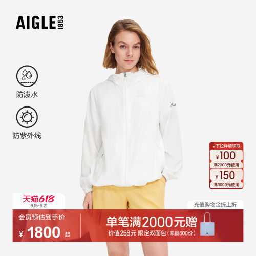 艾高轻量夹克防泼水防晒衣百搭