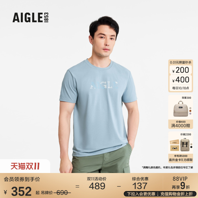 AIGLE艾高短袖T恤柔软舒适男女款