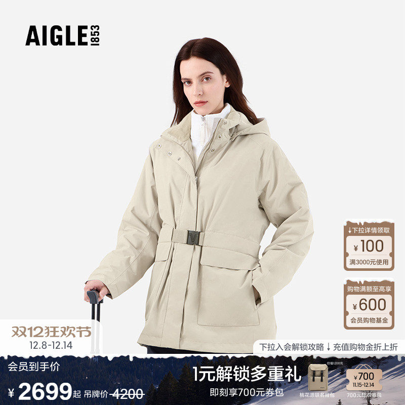 AIGLE艾高防风防雨棉服女士