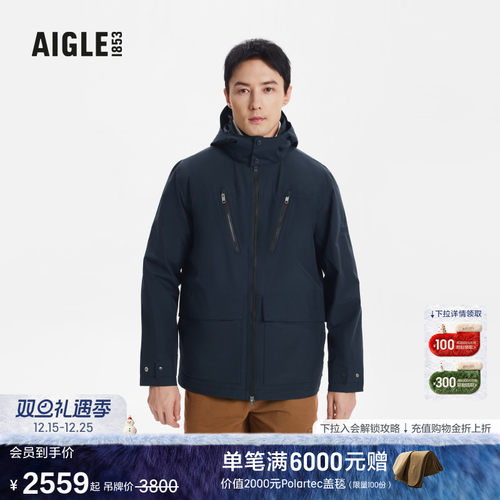 AIGLE艾高冲锋衣男士防风防雨