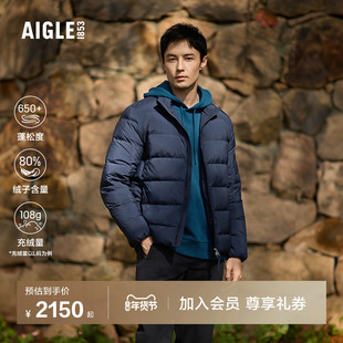 AIGLE艾高男士羽绒服鹅绒外套冬季防泼水户外保暖轻量短款羽绒衣