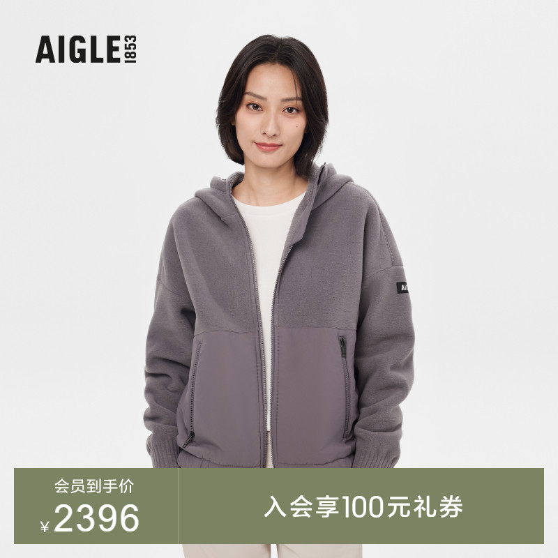 AIGLE艾高抓绒衣保暖耐穿透汽