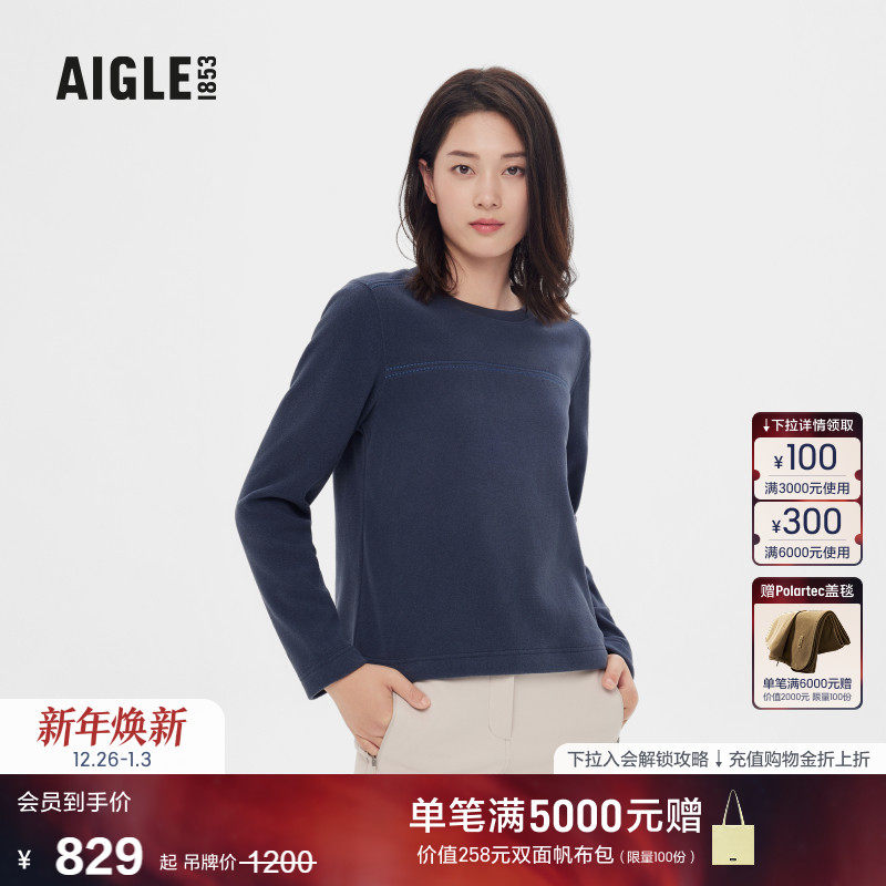 AIGLE艾高户外Polartec保暖休闲圆领抓绒内胆衣女士上衣加厚外套