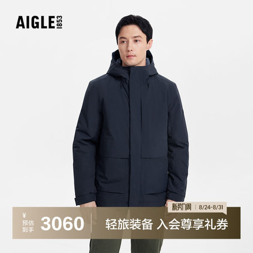 艾高防风防水透汽棉服男士棉袄