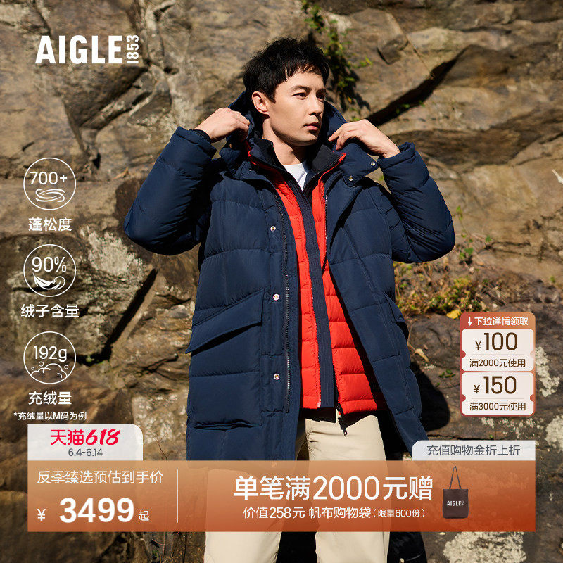 【反季特惠】AIGLE艾高羽绒服男士鹅绒面包服保暖上衣冬季中长款