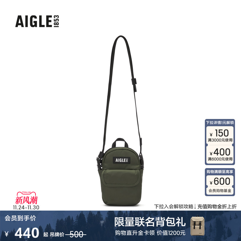 AIGLE艾高防泼水斜挎包中性