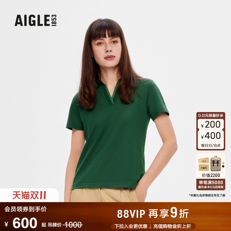AIGLE艾高速干凉爽透汽女士短袖