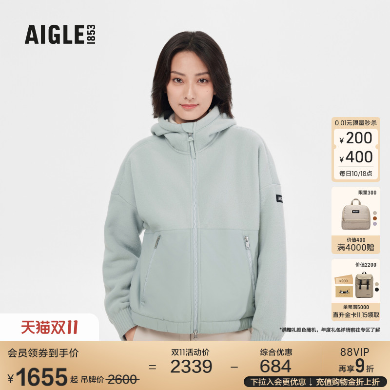 AIGLE艾高抓绒衣保暖耐穿透汽