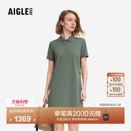 艾高女士连衣裙速干凉感休闲裙子