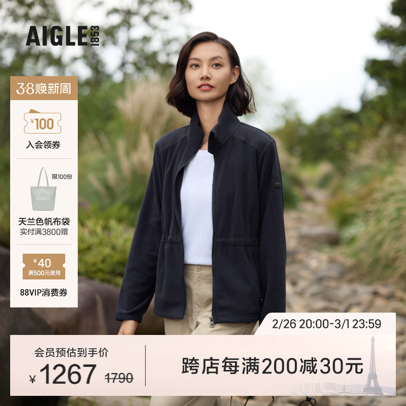 AIGLE艾高经典款POLARTEC户外保暖耐穿收腰全拉链抓绒衣外套女士