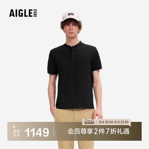 艾高男士短袖T恤凉感速干POLO衫