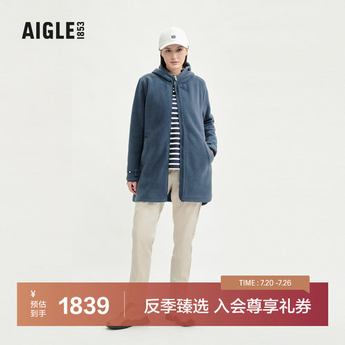 AIGLE艾高保暖耐穿全拉抓绒衣女