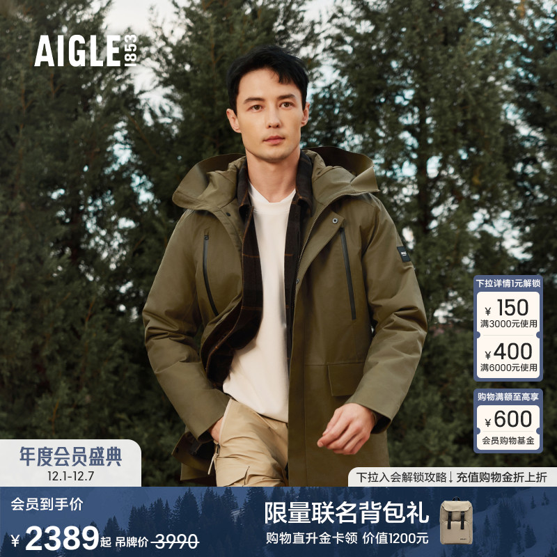 AIGLE艾高棉服防风防雨透汽