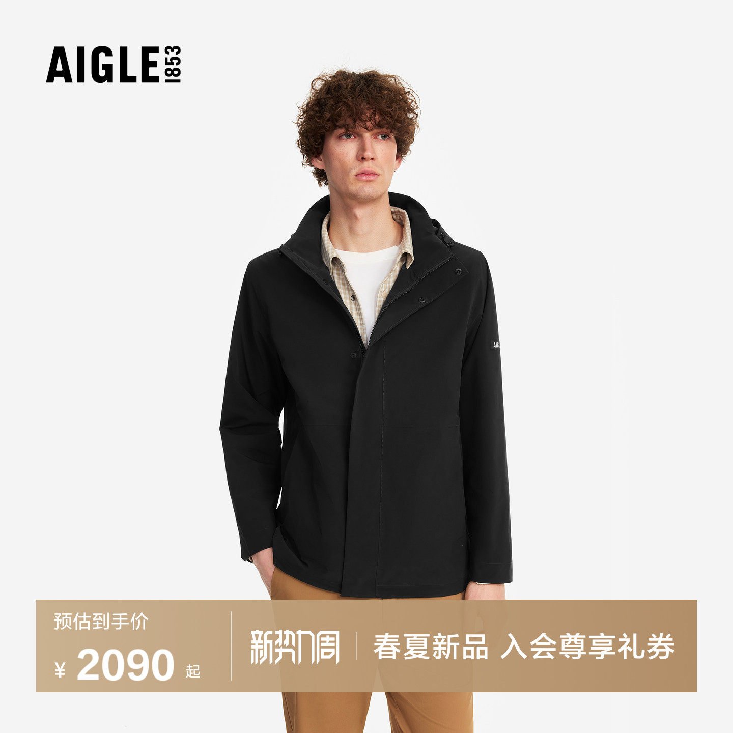 AIGLE MTD随变系列艾高男士外套冲锋衣功能面料26年春季新品BT44