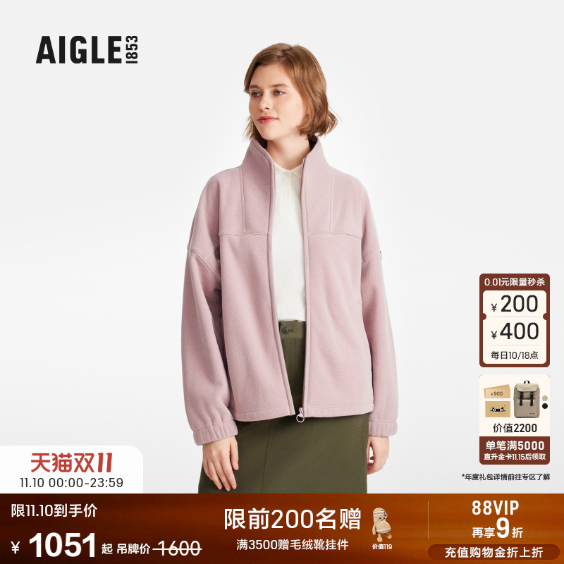 AIGLE艾高抓绒衣户外保暖女士