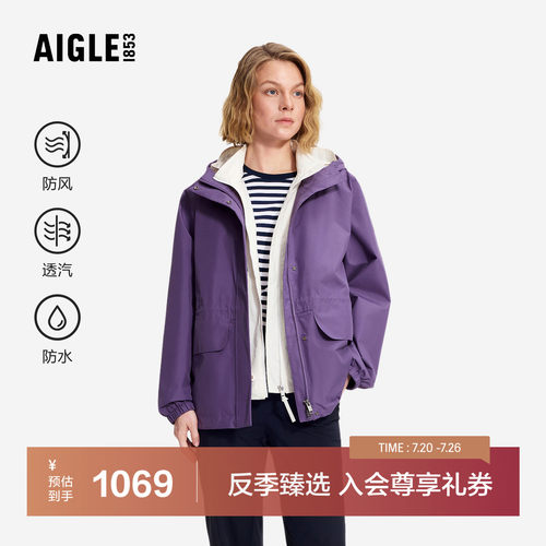 艾高女士外套夹克休闲衣裤套装