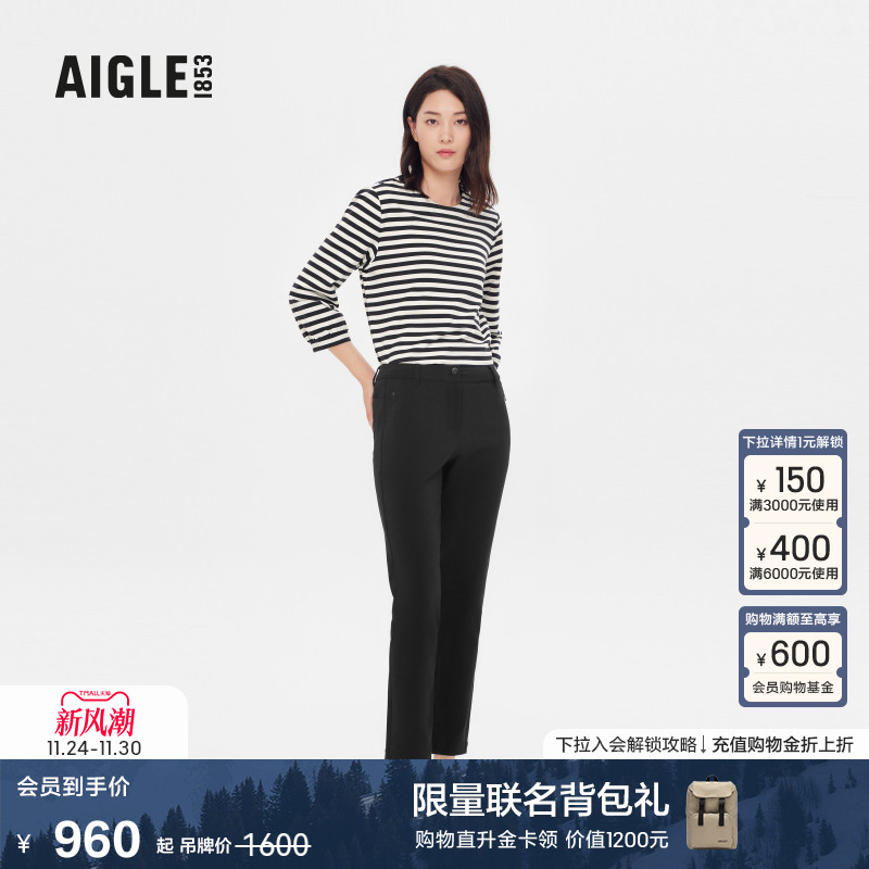 AIGLE艾高长裤防泼水女经典休闲