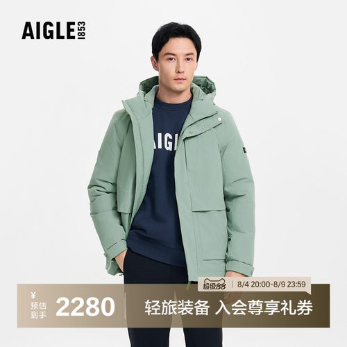 AIGLE艾高防风防水棉服男士