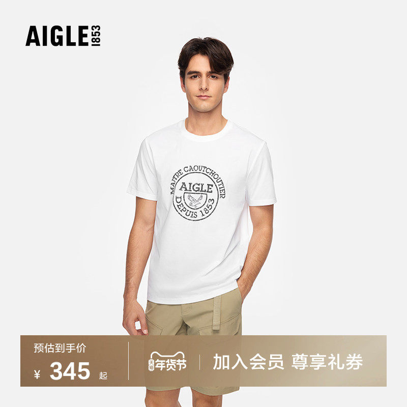 AIGLE艾高2025夏季新款柔软舒适户外休闲短袖T恤内搭法式上衣男士,户外/登山/野营/旅行用品,户外休闲衣,淘宝优惠券,粉丝福利购,淘宝优惠卷
