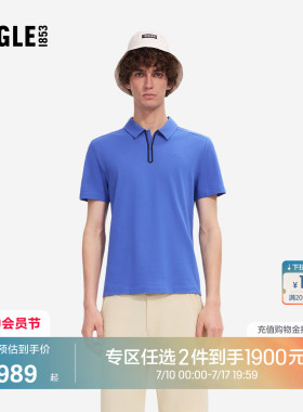 AIGLE艾高男士短袖T恤凉感速干户外休闲POLO衫26年春夏新品BT98