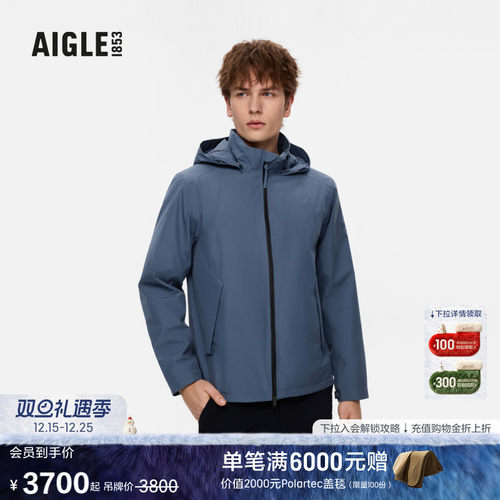 AIGLE艾高防风防雨透汽冲锋衣男
