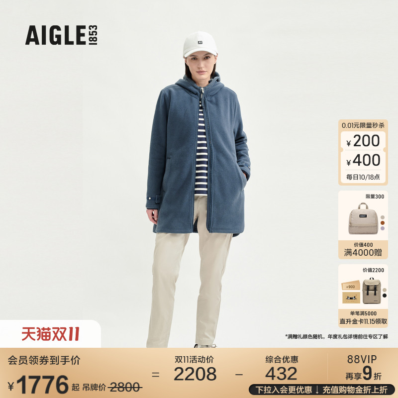 AIGLE艾高保暖耐穿全拉抓绒衣女