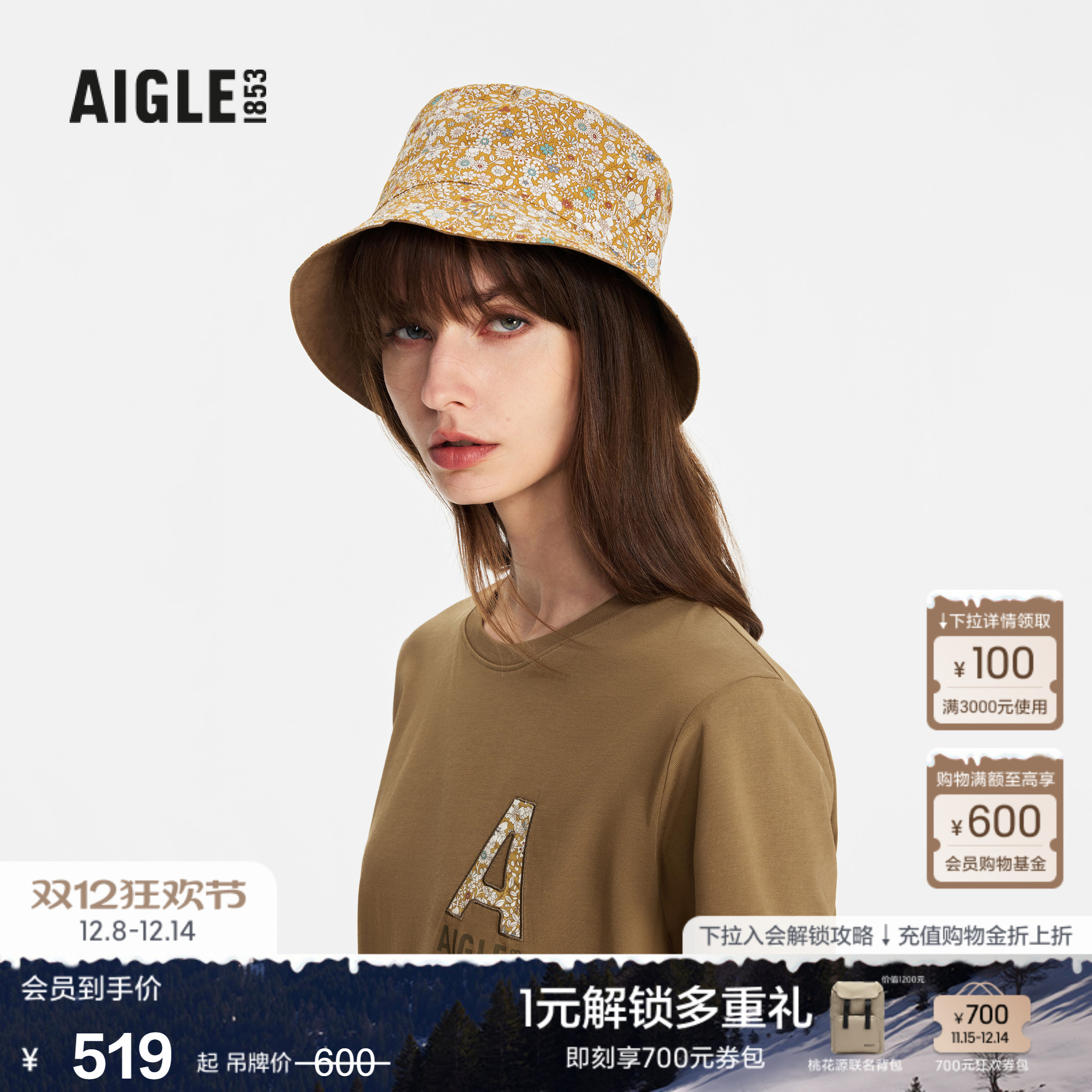 AIGLE艾高经典两面穿戴渔夫帽女