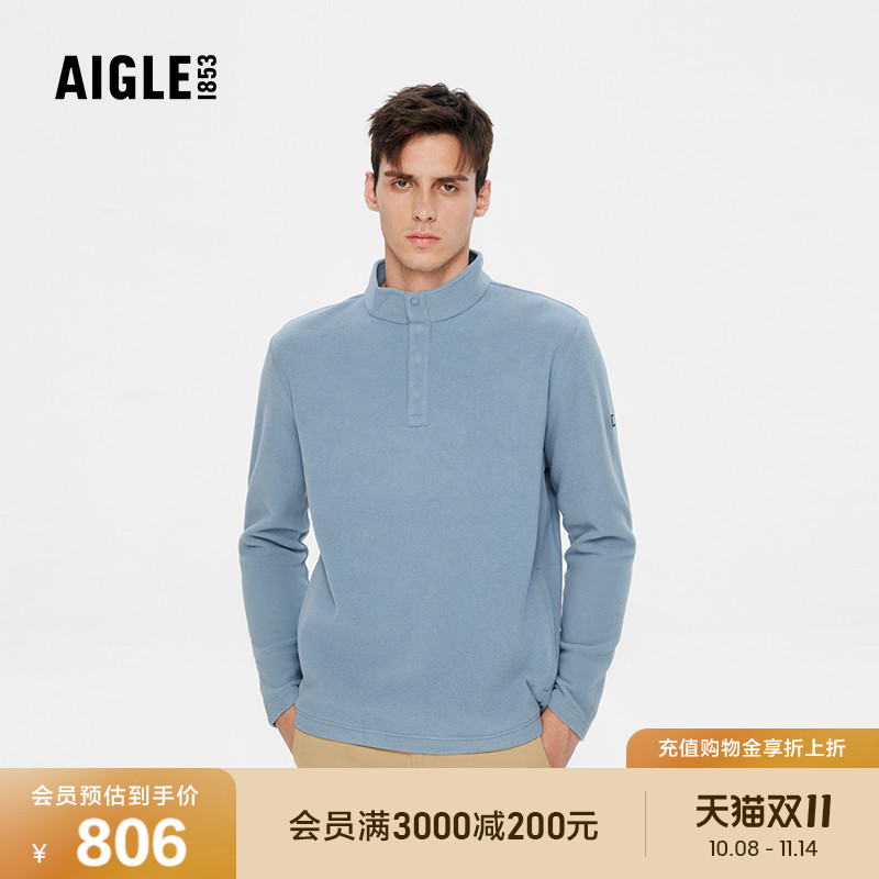 AIGLE艾高抓绒衣轻盈保暖男