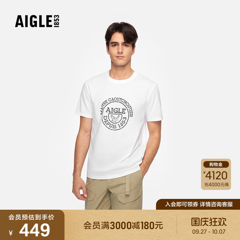 AIGLE艾高柔软舒适短袖T恤男