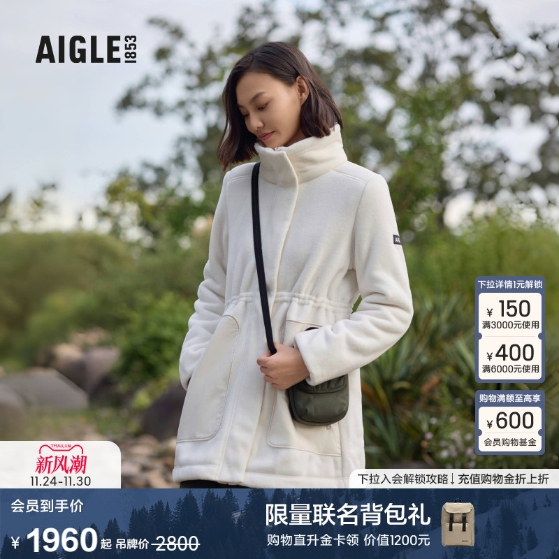 艾高女士外套全拉链抓绒衣