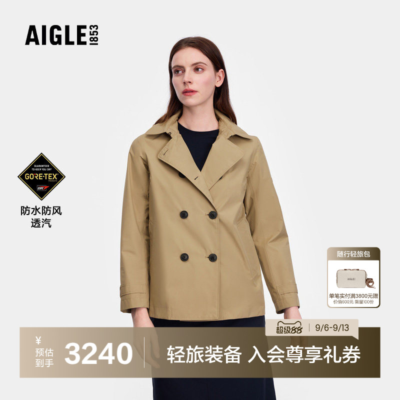 AIGLE艾高GORE-TEX防风防雨外套图片