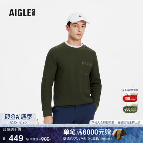 AIGLE艾高T恤户外运动男士