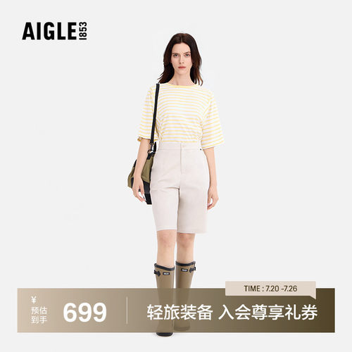 AIGLE艾高速干吸湿凉感短裤女