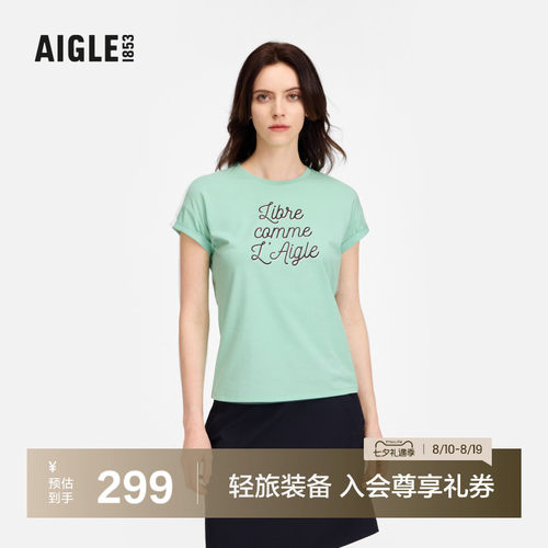 艾高女士短袖T恤户外休闲上衣